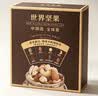 三只松鼠每日坚果175g/7袋混合果仁坚果炒货零食礼盒坚果礼盒团购送礼出游 实拍图