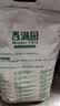 香满园 面粉 中筋粉 美味富强小麦粉 10斤 包子饺子馒头饼手擀面 实拍图