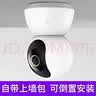 小米（MI）摄像头2K监控器家用1296p手机远程智能摄像机云台版室内夜视360度无死角婴儿看护器 小米摄像机 云台版2K+32G内存卡【高速】 实拍图