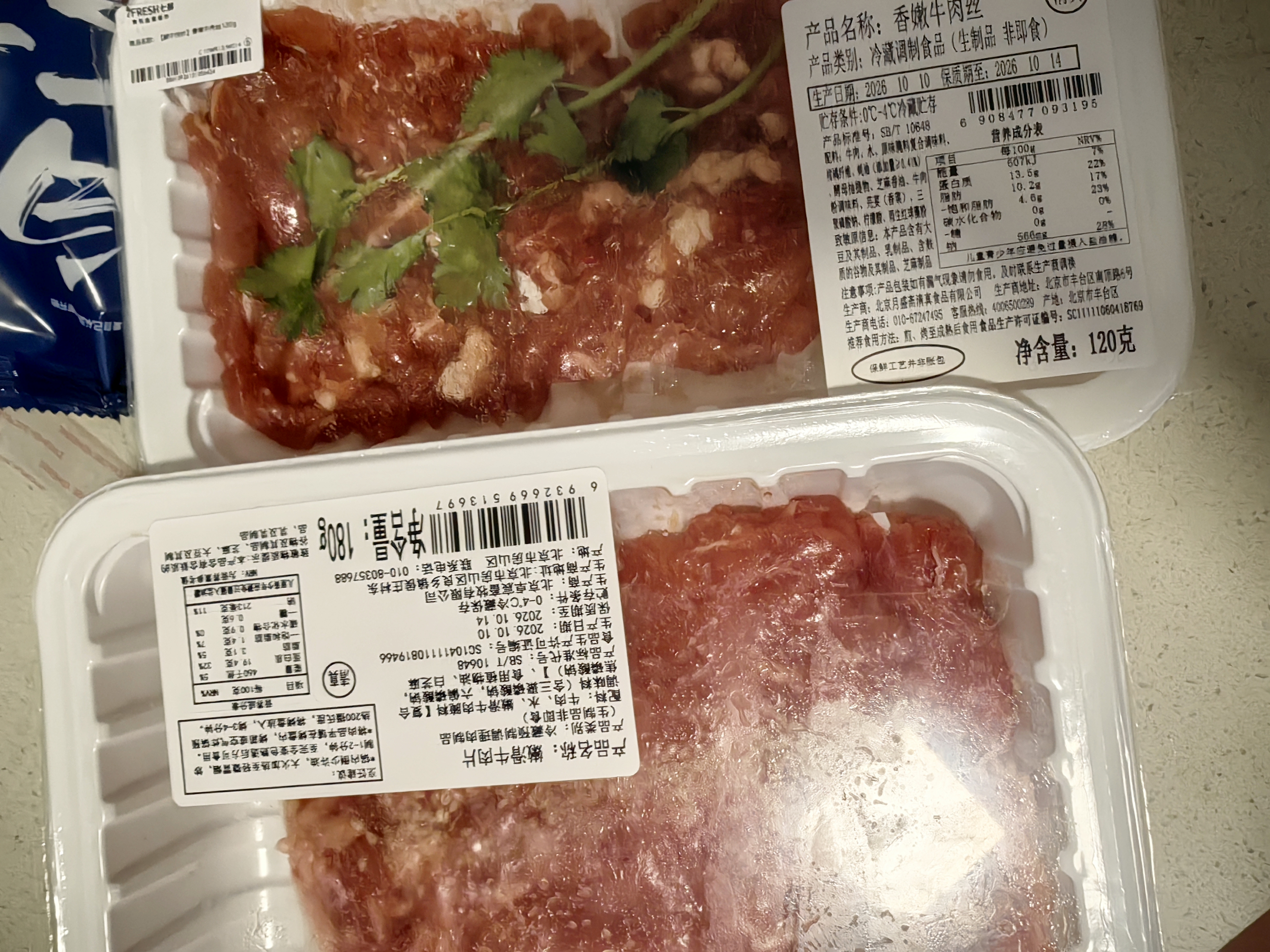 【鲜牛快炒】香嫩牛肉丝120g 实拍图