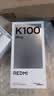 小米REDMI K100 Pro 第五代骁龙8至尊版VSeries 185Hz高刷 2亿像素红米5G学生手机赤霞珠红 16GB+512GB 实拍图