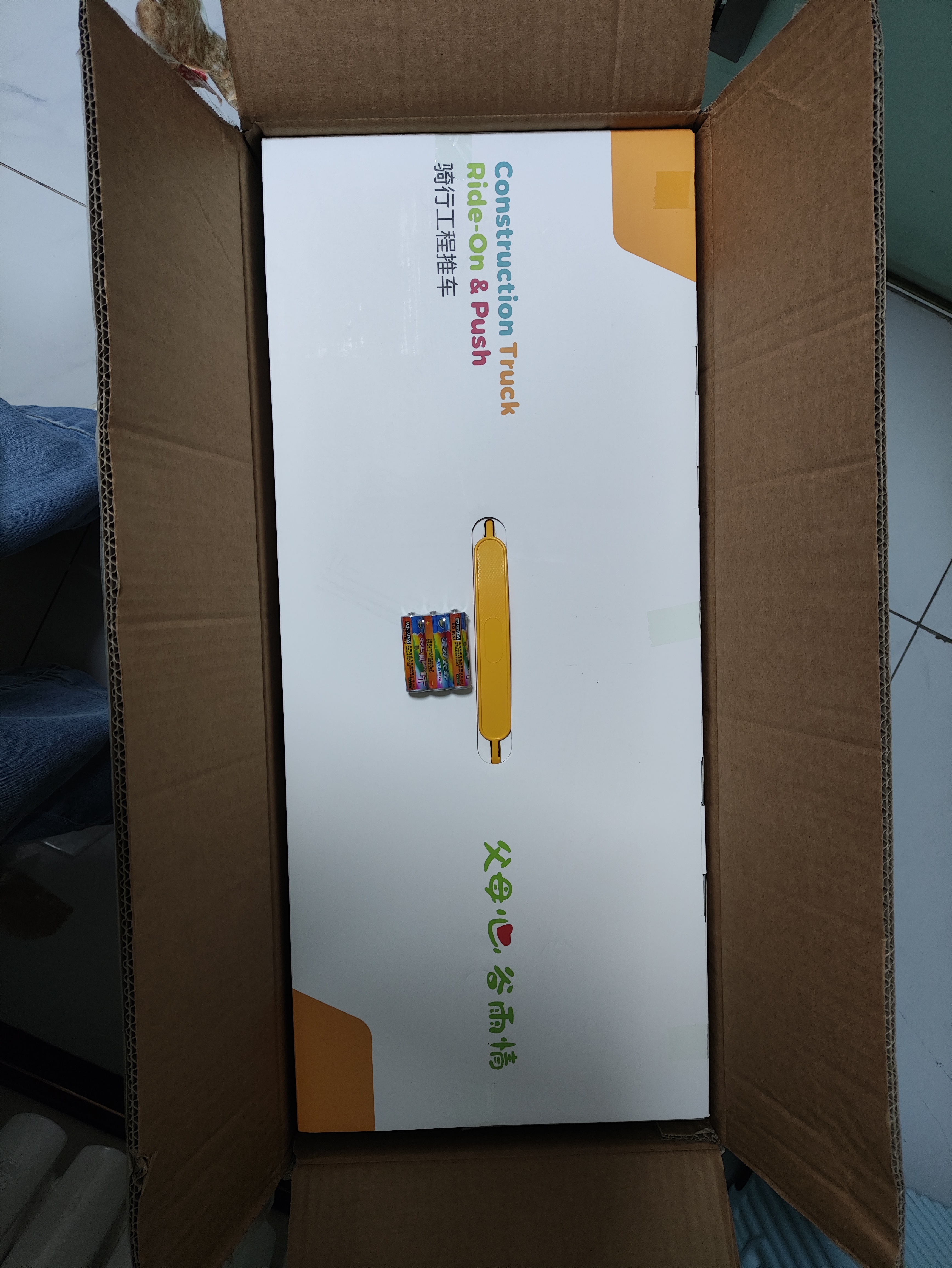 谷雨（GOODWAY）早教学步车1一3岁婴幼儿手推学走路宝宝挖掘机扭扭车玩具儿童礼物 实拍图