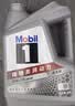 美孚（Mobil）全合成汽机油5W-30 SP级4L美孚1号极光银汽车保养京东养车自营 实拍图