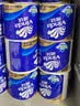 维达（Vinda）有芯卷纸 蓝色经典4层200克*27卷 高克重卫生纸 厕纸纸巾整箱 实拍图