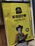 史丹利通用型复合肥1斤 蔬菜用农用种菜果树专用肥料养花化肥有机 实拍图