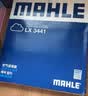 马勒（MAHLE）空气滤芯滤清器空气滤空滤LX3441(日产新天籁 2.0L 08-18款) 晒单实拍图
