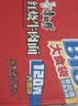 康师傅 方便面 大食桶红烧牛肉桶面144g*12 泡面整箱速食 方便食品 实拍图