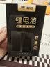 松然ZNS-09E/09E1智能门锁锂电池 适用华宝通乐可多超人智能锁指纹锁密码电子锁可充电锂离子电池组  实拍图