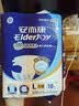 安而康（Elderjoy）棉柔护理垫M10片60*60cm隔尿垫老人护理垫产妇婴儿产褥垫夜间安睡 实拍图