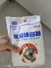 JING TANG京糖白糖1000g【优级绵白糖】中华老字号 甘蔗糖调料烘焙冲饮烹饪 实拍图