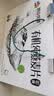 阴山优麦有机纯燕麦片礼盒1050g  年货礼盒 膳食纤维 高蛋白质 0添加糖 实拍图