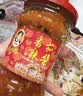 陶华碧老干妈  辣椒酱 番茄辣酱210g  贵州特产 实拍图
