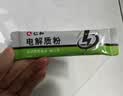仁和电解质粉冲水剂运动能量维生素饮料长跑骑行马拉松男女士专用 2盒 实拍图
