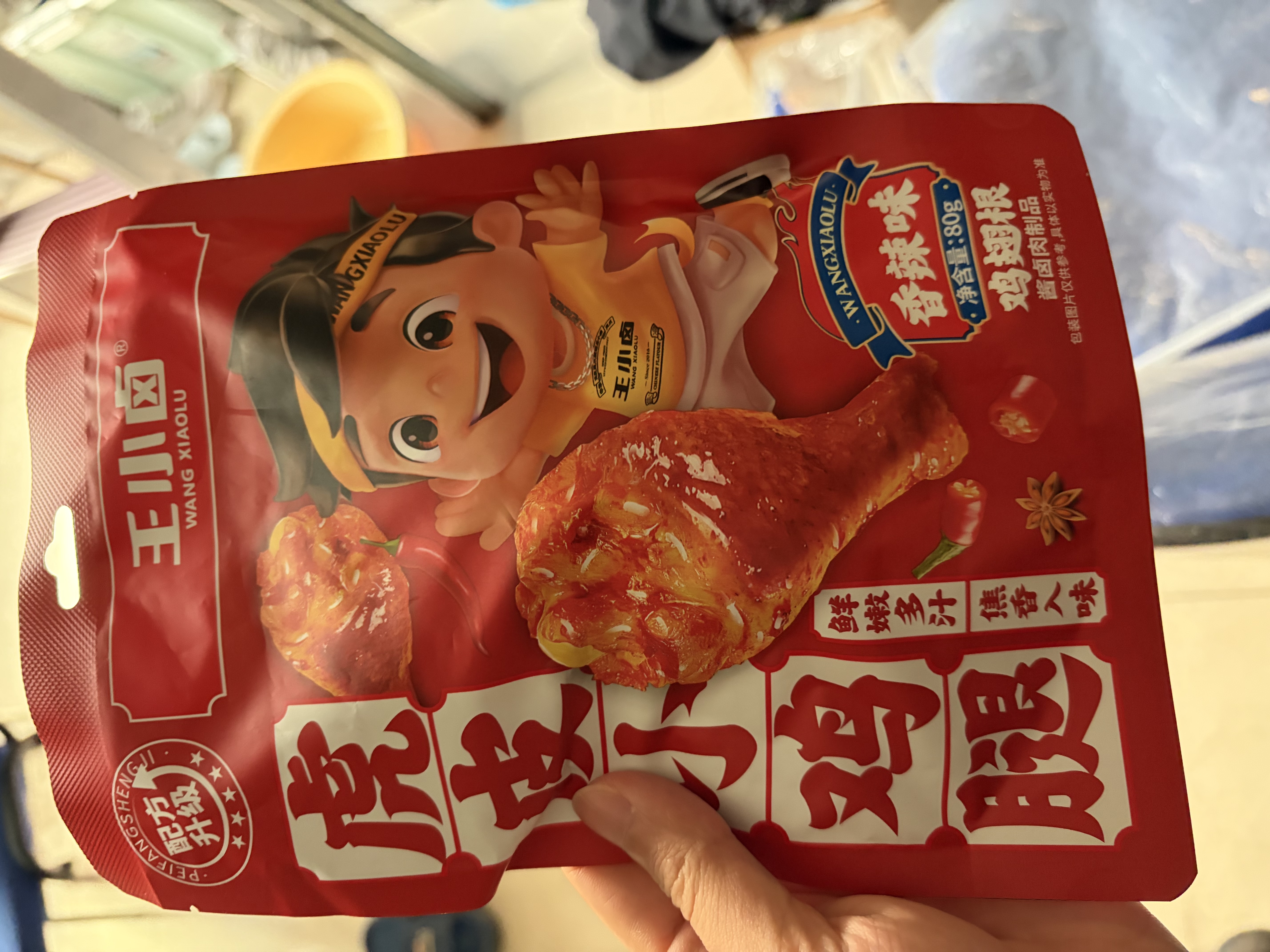 王小卤休闲解馋追剧聚会小零食虎皮小鸡腿鸡翅根独立包装香辣味80g 实拍图