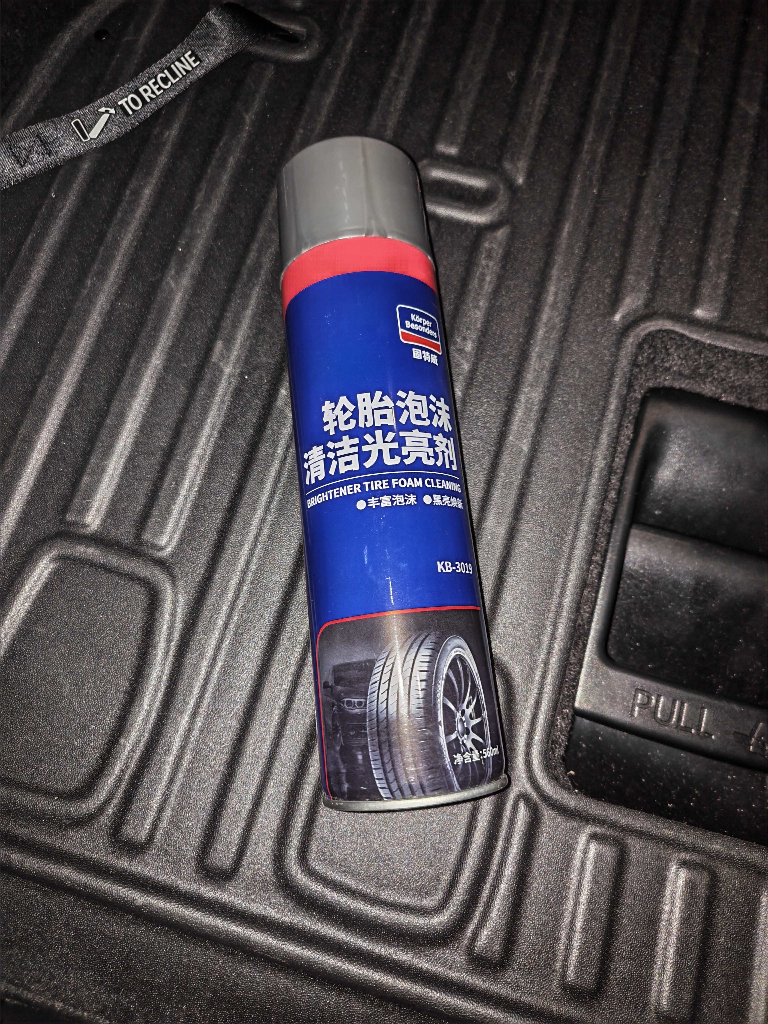 固特威表板蜡仪表盘皮革内饰450ml新塑料上光护理剂防晒车蜡 实拍图