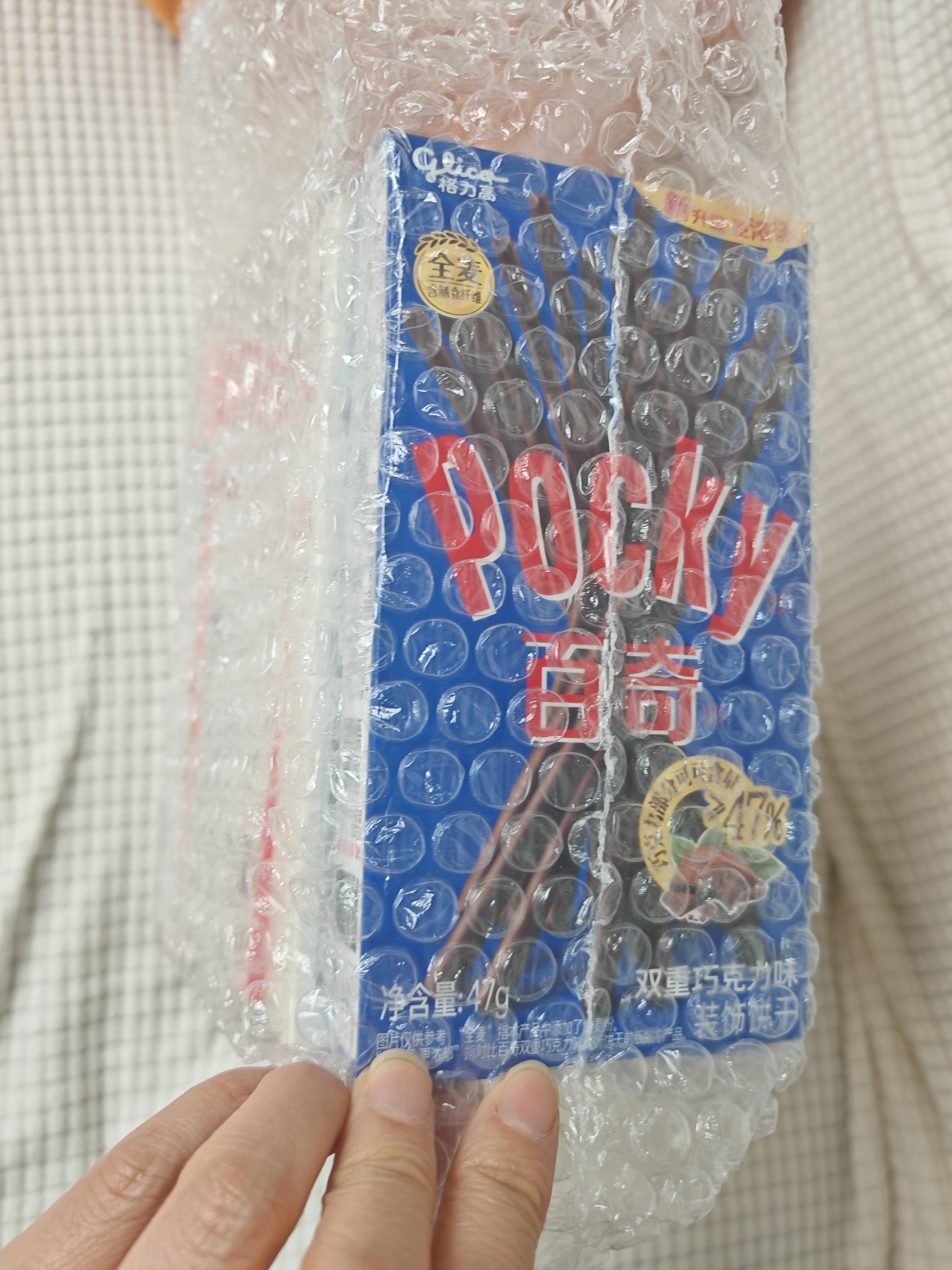 格力高（Glico）【刘宪华推荐】百奇系列 百奇8盒组合装376g饼干零食 实拍图