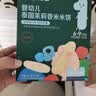 英氏婴幼儿小鱼泡芙 钙奶手指饼干 松脆米饼婴儿宝宝零食3盒尝鲜礼包 实拍图