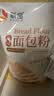 新良原味面包粉10斤装 高筋面粉 烘焙原料 手撕面包机用小麦粉 实拍图