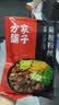 方家铺子蕨根粉丝400g粉条0脂肪凉拌菜酸辣粉火锅食材四川特产 实拍图