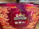 三只松鼠纯坚果礼盒1308g/11件混发礼包干果夏威夷果开心果出游团购送长辈 实拍图