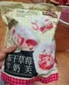 三只松鼠冻干草莓羊奶奶芙500g 雪花酥手工拉丝中式糕点牛轧糖网红零食 实拍图