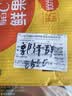 元气森林0糖0脂0卡 维C橙味气泡水 480mL*15瓶 整箱碳酸饮料 实拍图