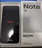 小米（MI）REDMI Note 17 Pro 8+256 黑 9000mAh大电池 抗摔防水 AI反诈 国家补贴 红米note15pro新款 5g手机 实拍图