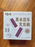 百草味黑米茯苓芡实糕 500g米糕早餐0蔗糖休闲零食品传统中式代餐 实拍图