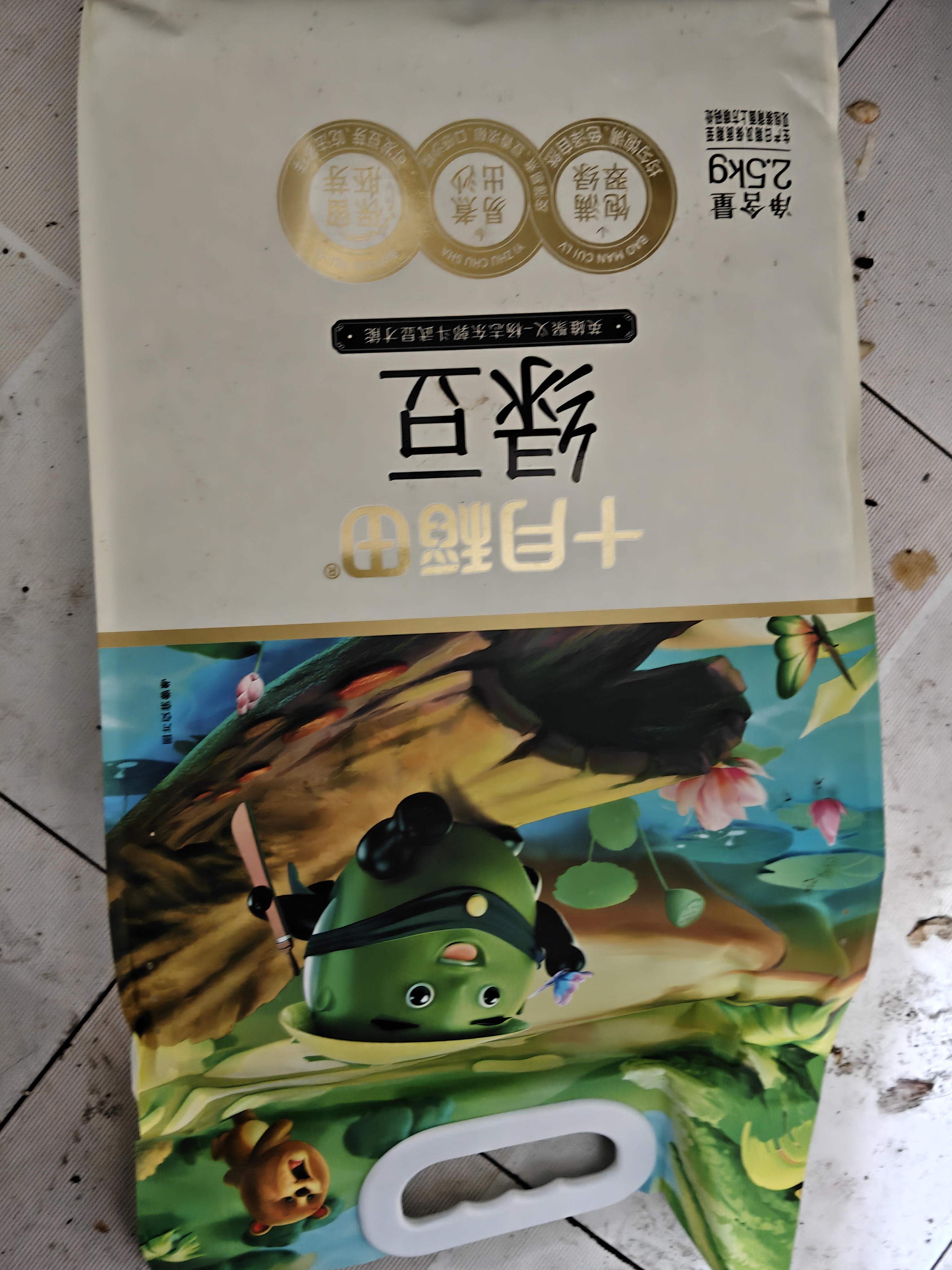 十月稻田 绿豆 5斤 可发豆芽 打豆浆 东北五谷杂粮 粗粮 大米伴侣 实拍图