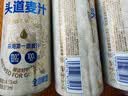 京东京造头道麦汁全麦精酿啤酒整箱装500ml*12 京东自营 实拍图