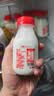 三元乐活高品质牛乳200ml*20瓶 冲咖啡 拌麦片 牛奶 实拍图