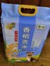 福临门 雪国稻香 香稻贡米 东北大米 10斤*4 40斤整箱装 实拍图