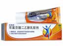 【原研进口】扶他林 双氯芬酸二乙胺乳胶剂 1%*20g  缓解肌肉软组织和关节疼痛骨关节炎 实拍图