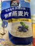 桂格（QUAKER）快煮快熟燕麦片1000克袋装 营养早餐 膳食纤维 零添加白砂糖 实拍图
