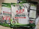 水卫士洗碗机专用洗碗盐 洗碗机盐软化水质 洗碗机耗材全机型水卫仕2kg 实拍图