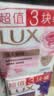 力士（LUX）娇肤香皂三块装 恒久嫩肤100gx3 实拍图