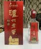 泸州老窖 特曲 老字号 第十代 浓香型 白酒 52度 500ml*2 双瓶装 婚宴酒 实拍图