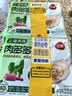 三全上海风味大馅馄饨菜肉口味500g*2袋80只小云吞抄手早餐速冻半成品 实拍图