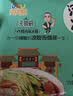 兜兜蛇浑源凉粉450g山西大同特产凉粉凉皮带料包开袋即食速食休闲小吃 实拍图