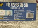 雷达（Raid）电热蚊香液 168晚3瓶装 +1无线加热器无香型 驱蚊用品 实拍图
