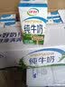 伊利纯牛奶200ml*12盒 利乐钻包 3.2g优质乳蛋白 礼盒装 实拍图