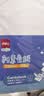 得力（deli）50张230gA4白色卡纸 剪纸手工DIY贺卡折纸加厚绘画美术马克纸手抄报 儿童开学文具生日毕业礼物 实拍图