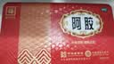 福胶 福牌阿胶 250g 补血滋阴 润燥止血 用于血虚萎黄 眩晕心悸 心烦不眠 肺燥咳嗽 实拍图