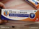 【原研进口】扶他林 双氯芬酸二乙胺乳胶剂 2%*50g 缓解肌肉关节疼痛软组织扭伤拉伤挫伤腰背部损伤 实拍图