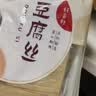川珍豆腐丝250g云南石屏工艺油豆腐皮云丝腐竹人造素肉凉拌火锅食材 实拍图