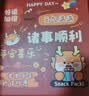 三只松鼠零食大礼包超大巨型整箱166包零食肉脯中秋节日礼包礼品团购2657g 实拍图