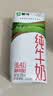 蒙牛纯牛奶钻包200ml*24盒 电商定制送礼礼盒 实拍图
