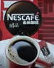 雀巢（Nestle）醇品速溶黑咖啡粉美式咖啡冲泡后*0糖健身燃减防困48包*1.8g 实拍图