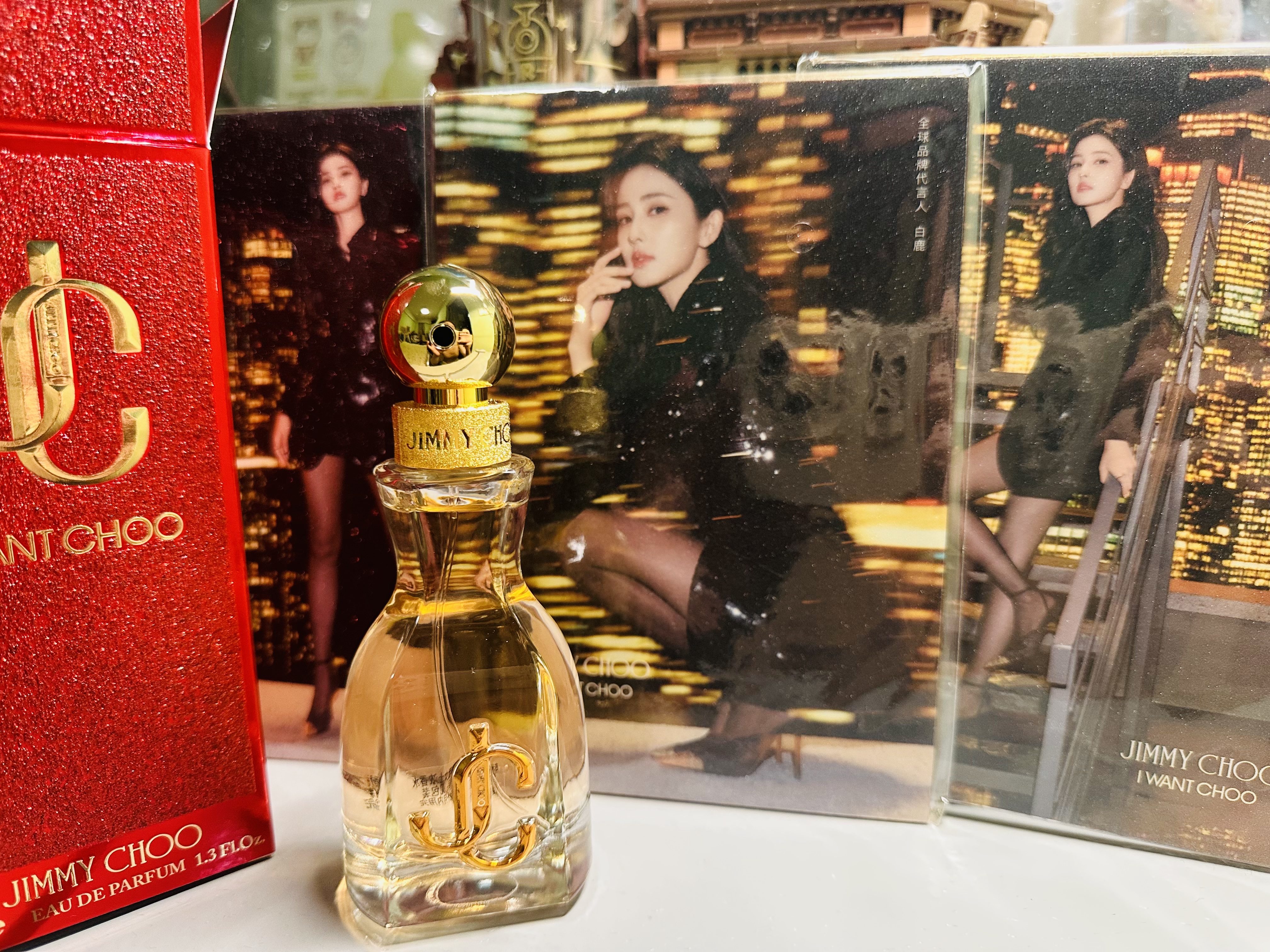 JIMMY CHOO【白鹿同款】周仰杰耀我女士香水40ml礼盒双十一生日礼物送女友 实拍图