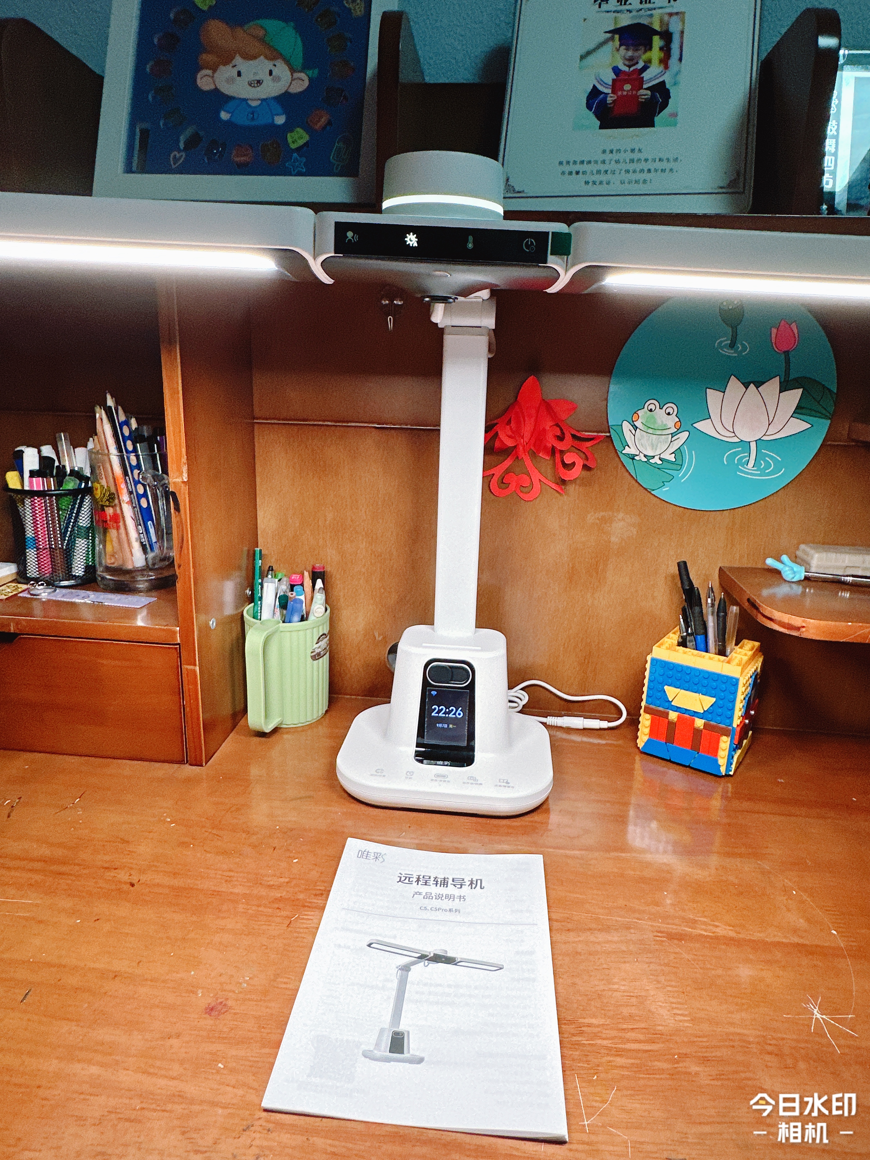 唯彩（skypix）C5 Pro远程辅导作业神器高清2.5K画质异地远程辅导机AA级三摄互联大力平替AI学习灯护眼智能台灯 C5 Pro超清不限量版（发顺丰） 晒单实拍图